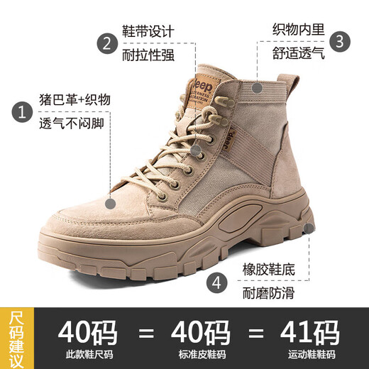 Chaussures pour hommes Jeepjeep Martin Boots Middle Top Chaussures masculines Chaussures de randonnée respirantes Bottes de désert des hommes Chaussures de travail en plein air