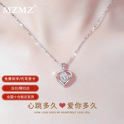 MZMZ Beating Heart Platinum Necklace Women's PT950 Moissanite Clavicle Chain Birthday Anniversary Gift for Girlfriend Eleven Warehouse Straight Hair/Same Day Delivery Light Luxury Style - Set with D Color Flawless Moissanite