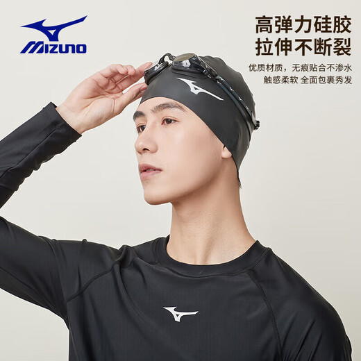 美津浓（MIZUNO）泳帽男女通用成人防水帽长发护耳不勒头加大专业硅胶帽1S26-09黑