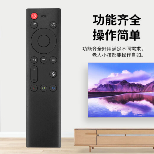 适用于创维电视语音遥控器YK-8611J-00 55G71 65/75G71 55/65G671 YK-8611J-00