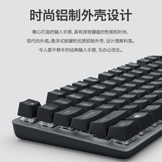 罗技拆封835有线机械键盘84键青红茶轴黑白色键帽游戏 拆封未使用K835红轴 白色