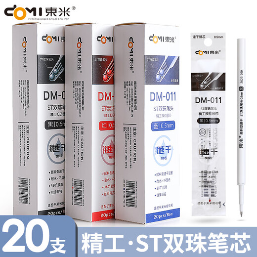 Dongmi Dongmi 011 Doppelperle St. Neutraler Stift Ersatz Kern Schnell trocken schwarz rote Seiko Press Signature Signature Ersatz Kern schwarz 20 Teile + 1 983 Schwarzer Stift