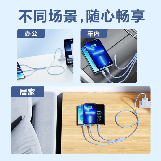 SmartDevil (SmartDevil) Cable de datos Cable de carga de tres en uno 66W/3.5A Cargo rápido de uno a tres adecuado para Apple y Huawei Android SN9764 Cable de carga de 66W de 66W Azul [1.2M]