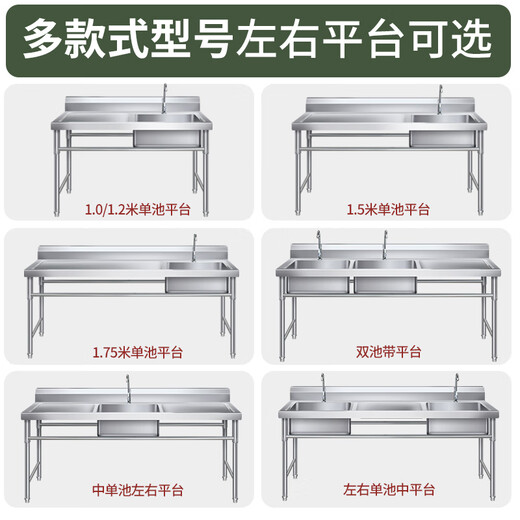 Commercial stainless steel sink with bracket kitchen single and double sinks washing dishes and vegetables wash basin with platform hotel ordinary model 100*50*80 right sink left flat