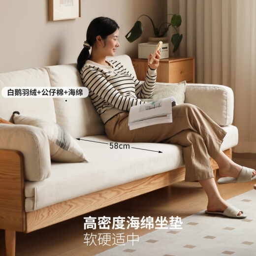 源氏木语实木沙发床折叠两用多功能伸缩床小户型沙发客厅现代简约 原木色沙发床(砂砾白)2234*867*880mm