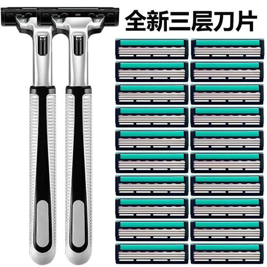 吉利【2603次回购】通用三层手动刮胡刀刀片 老式剃须刀男士胡须剃毛刀头3层升级 【3包刀片】1刀架18刀片+盒+泡