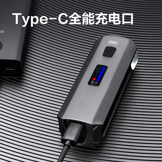 Deli bicycle headlight, night riding, strong light flashlight, mountain bike, waterproof, cycling, super endurance, 600 lumens