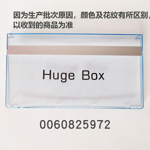 Die CLCEY-Anpassung eignet sich für Kühlschrankschubladen-Gefrierklubenschubladen-Vorderabdeckungen Originales allgemeines Zubehör BCD-186/215/290 Transparent 1429 (drei Packungen)