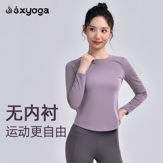 Shuangxiu yoga wear for women, long-sleeved, high-end, sexy, slim-covering sports top, professional Pilates training suit, autumn and winter, dark green top XL (120-135)