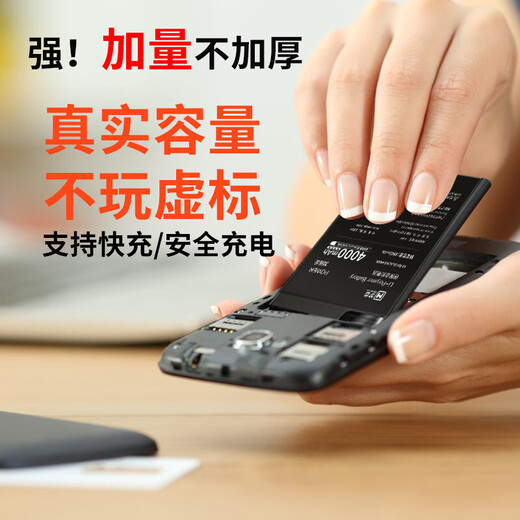 E-Xupai is suitable for Xiaomi mobile phone battery series universal [3C certification] [Ultra-high-density version] is suitable for Xiaomi 14Pro battery 4880mAh