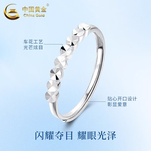 China Gold (CHINA GOLD) Star Platinum Ring Women's PT950 New Ring Adjustable Valentine's Day Birthday Gift for Girlfriend and Wife PT950 Platinum Star Ring About 1.8g + Valentine's Day Gift Box