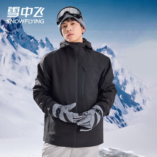 雪中飞（SNOWFLYING）冲锋衣外套三合一气凝胶内胆男士2025新款户外情侣款秋冬季雪服 芥末黄 M 男100-110斤/女100-115斤