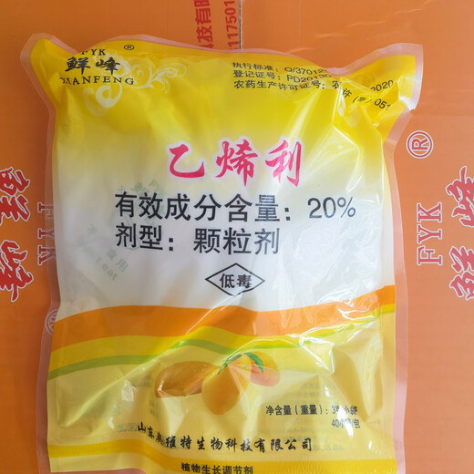 FYK Fresh Peak/Ethephon/Mango Ripening Agent/Fruit Ripening Agent/1 box 80 bags/1 bag 40 small packages/1 small package 1 box (80 bags 3200 small packages)