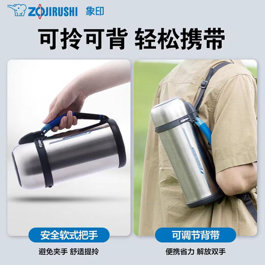 Zojirushi (ZO JIRUSHI) outdoor travel original imported large-capacity stainless steel thermal insulation kettle 2L SFCC20XA