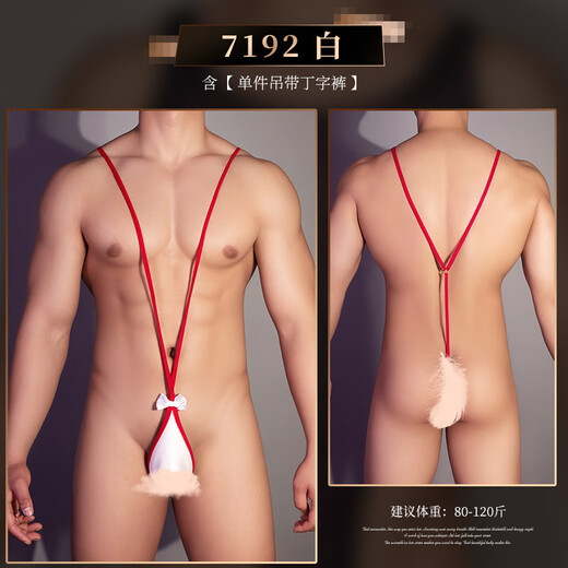 角色扮演性感睡衣男士专用夫妻刺激制服诱惑丁字裤三点式情趣睡衣 黑-情趣内裤男士丁字裤男性情趣 情趣内裤男2024新