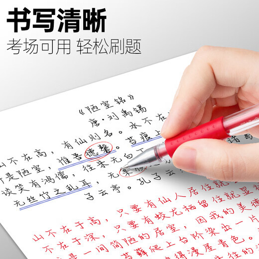 
[Essential for school start] Hobbies (AIHAO) are listed as neutral refill 0.5mm full syringe water refill for students' exams 20 black caps 1389