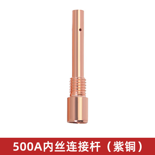 Second-protective welding gun accessories complete conductive nozzle insulation sleeve protective sleeve connecting rod bent/straight rod wire feeding pipe Zhenkang double-drive wire feeding wheel 12,161