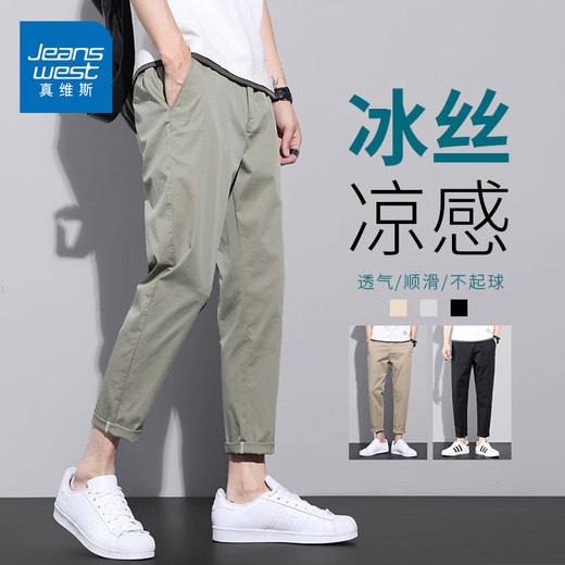 Jeanswest Eisseidenhose Herren Sommer Neue dünne Freizeithose Herren lockere und vielseitige trendige Marke Haremsbein-Herrenhose YM880 Militärgrün L