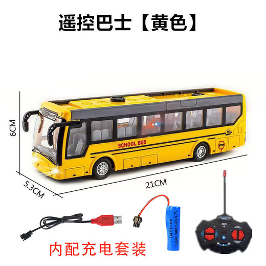 Remote control bus big bus children boys car charging light electric car double decker blue medium version remote control bus with antenna