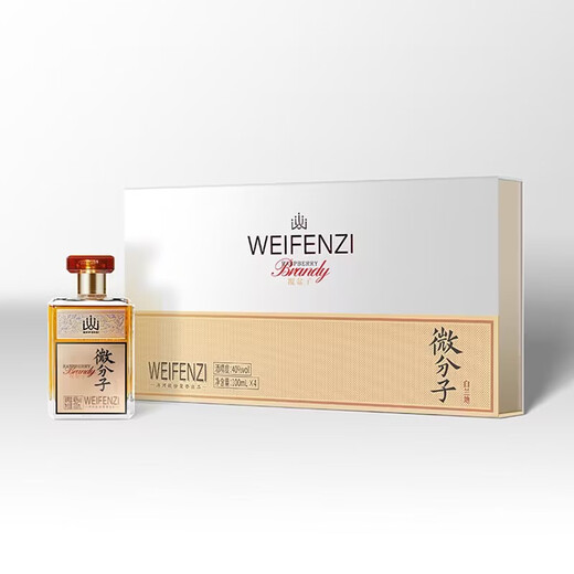 洋河 微分子·覆盆子 白兰地 40度 100ml*4 礼盒装