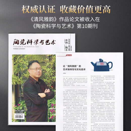 Hidden Pots from the World Yixing Purple Clay Pots from Famous Brands Purely Handmade Raw Ore National Green Clay Square Kung Fu Teapots Tea Sets Qingfeng Yayun Qingfeng Yayun