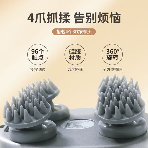 Zhizhou cat head massager electric smart massager tickling interactive chin rub and itch cat artifact pet toy white fully waterproof-GX-608 head massager upgraded removable and washable silicone massage head