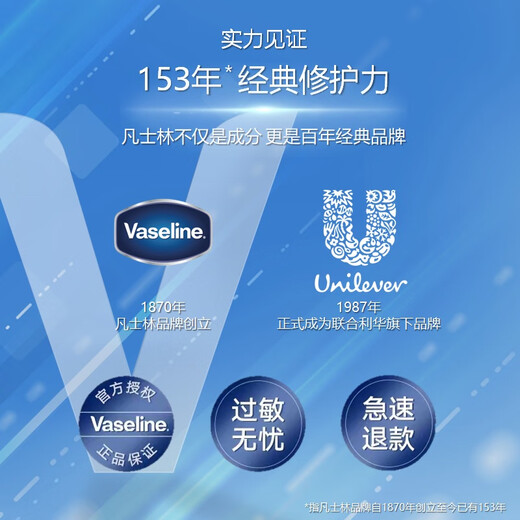 Vaseline lip balm 7g rose bud lip balm crystal jelly lip mask nourishing, moisturizing, repairing, diluting lip lines, giving gifts