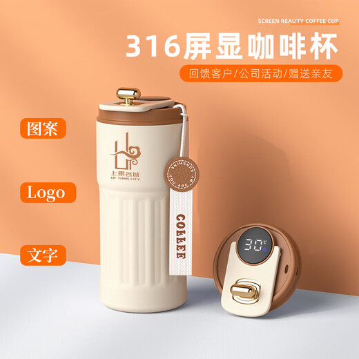 宠哲伴手礼商务随手礼年会礼品定制水杯公司活动员工奖品企业纪念品 钢白-咖啡杯+按摩仪+风扇+胶囊伞