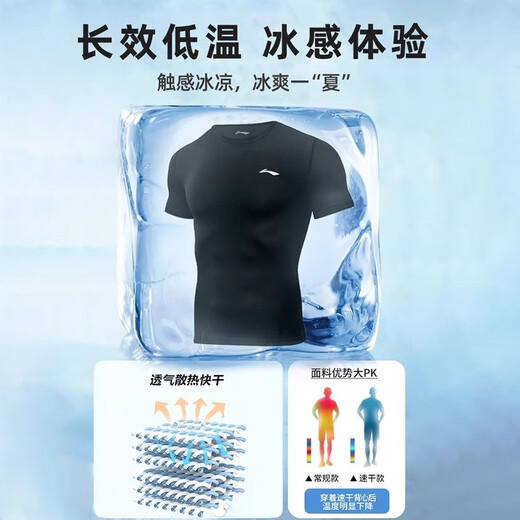 Li Ning fitness suit men's short-sleeved T-shirt tights sports high-elastic running basketball vest equipment compression training suit tight short-sleeved [standard white] L