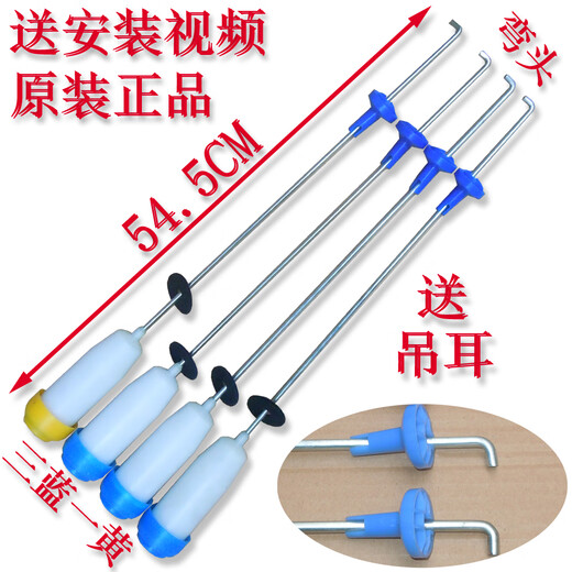 惠利得定制鹅TB70-C1098H TB73-1068G TB75-Q1098洗衣机吊杆吊簧 54.5CM 吊杆 三蓝一黄54.5