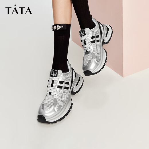 Heshe (tata) Chaussures de papa à semelles épaisses pour femmes Mesh des chaussures de sport extérieur respirant chaussures de randonnée Qiuxin wt701cm4 gris / argent / noir 34