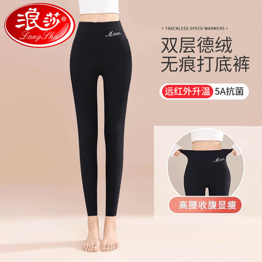 Langsha Developer Velvet Herbsthose für Frauen kann Antibakterielle Herbsthüftung mit 5A -Grad mit hoher Taille und warmen Marke -Leggings Baumwolle Hosen tragen