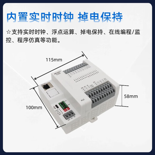 Guangcheng integrated PLC controller programmable supports CANopen with CAN port/network port/serial port digital input and output DIDO analog GCAN-PLC-230