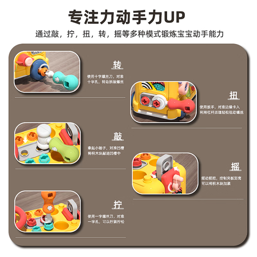 集思宝宝拧螺丝钉玩具儿童工具拼装动手拆装卡车男孩1到3岁 13合1多功能拆装工程车