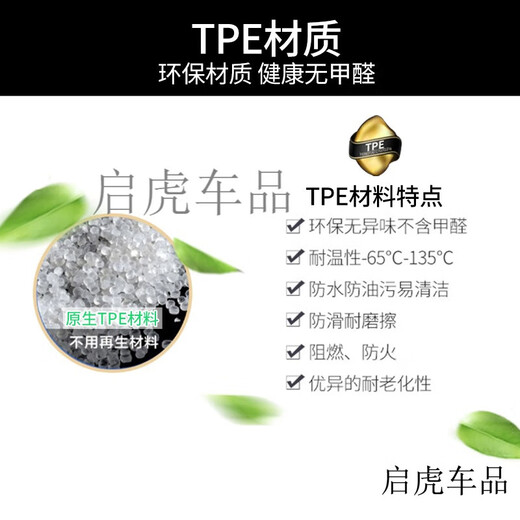 宅趣ZAIQU专用现代I30/IX25/IX35七代7/6六代伊兰特悦动全包 新款IX3519-23款单层TPE脚垫