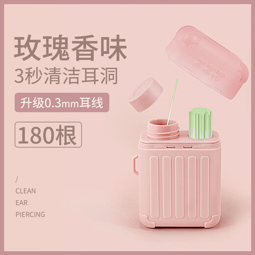 DAISY DREAM 240 ear piercing ultra-fine cleaning threads for women to remove odors, anti-clogging artifact cleaning thread, clean ear piercing suitcase, 180 ear threads + rose scented cleaning liquid