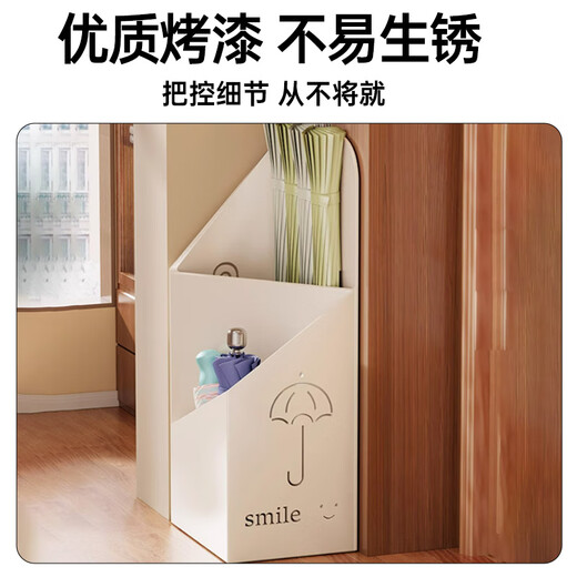 Yuyue Starry Sky Umbrella Rack Storage Rack for Draining Umbrella Buckets at Home Doors and Hotel Lobby Commercial Umbrella Racks White with Engraving + Can Hold Large/Small Umbrellas Can Hold More than Ten Umbrellas