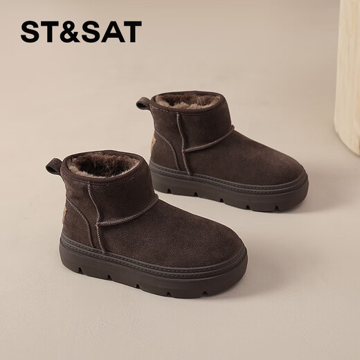 
ST/SAT Saturday winter new fashion snow boots for women plus velvet warm non-slip thick sole short boots trendy comfortable short boots brown 37