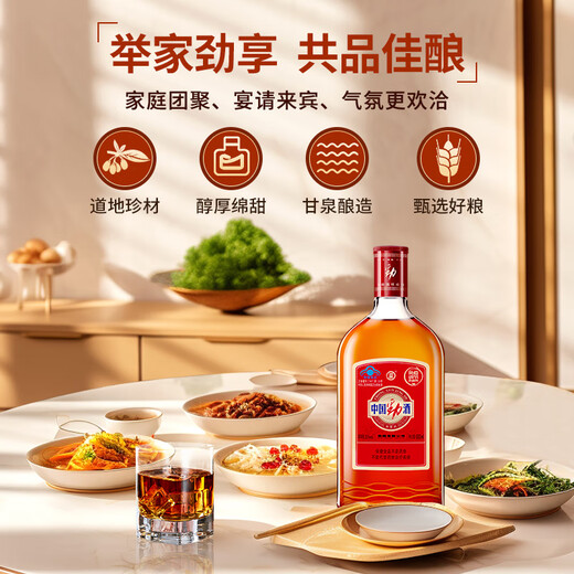 劲牌 中国劲酒 35度 680ml*6瓶 整箱装 养生 自饮 送礼