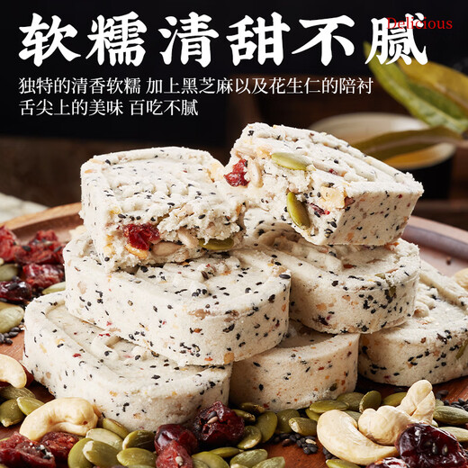 
Bibizan (BIBIZAN) Nut Poria Bazhen Cake 530g Traditional Chinese Biscuit Cake Dim Breakfast Bread Cake Snacks