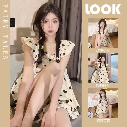 喻玖睡衣女夏季甜美小飞袖背心吊装ins风可爱清新小个子家居服夏 844 粉色爱心 (背心套装) L 建议100-115斤