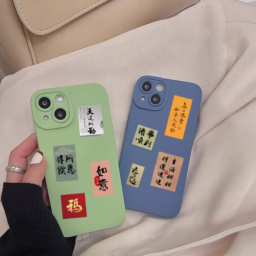 盼雅手机贴纸古风中式文字书法国风祝福语透明壳后壳内装饰图案吉祥卡片小纸条标签发财平安创意贴画 古风书法字条100张 5*8CM