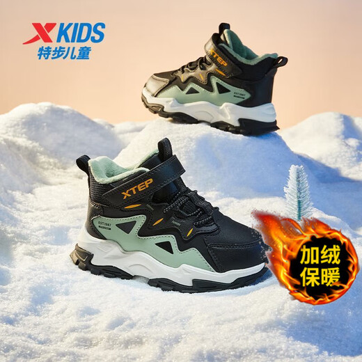 XTEP (XTEP) XTEP Children's 2025 Autumn and Winter New Children's Velvet Warm Anti-Slip Household Versatile Casual Cotton Shoes Winter Boys Fashion Black/Gray Grass Green 27