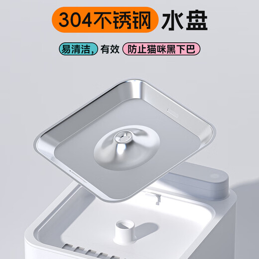 Little orange cat water dispenser without pluggable wireless sterilization pet water dispenser automatic circulation flowing water large capacity 5200