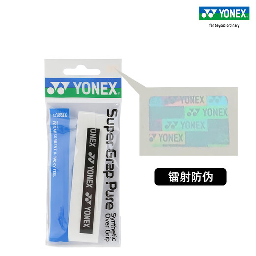 YONEX/尤尼克斯 手胶 羽毛球拍手胶 yy吸汗带防滑手柄缠带缠绕带 108 AC 108EX 白色 (3条装)
