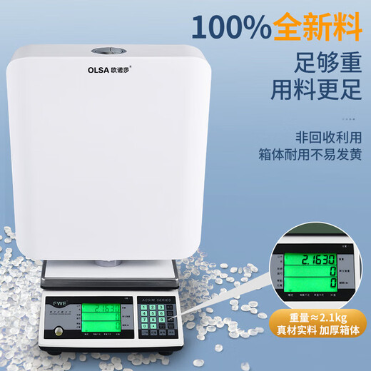 OLSA bathroom flush tank high-impact toilet water tank squat toilet water tank bathroom energy-saving water tank high-impact water tank + luxury installation package