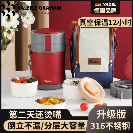 VALERIE GRAHAM German imported quality 1 insulated meal 1 box multi-layer portable stainless steel extra long insulated bucket for office workers and households (316 upgraded model) 2.4L 3-layer insulated bag + H