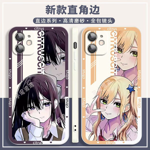 
Citrus perimeter mobile phone case suitable for Apple 15 Huawei vivoy77e Xiaomi OPPOa58x straight color white shell-A15620 OPPO series-Model Send Customer Service Notes
