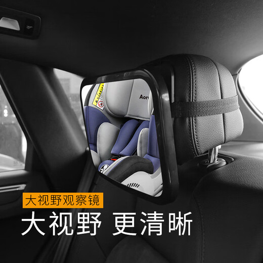 车内后视镜360°旋转车用汽车宝宝后视镜 车载婴儿后视镜 彩盒 彩盒