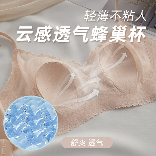 Modal bra underwear without steel rings in summer thin style, large breasts, small breasts, women's super latex rabbit ears, comfortable secondary breasts, lace emerald green single piece M [Suggested 70BCD/75ABb